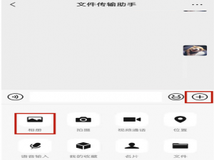 微信朋友圈画质如何设置高清。