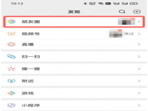微信朋友圈广告红包封面如何获得。