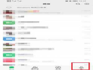 微信拍一拍在什么位置 微信拍一拍在什么地方