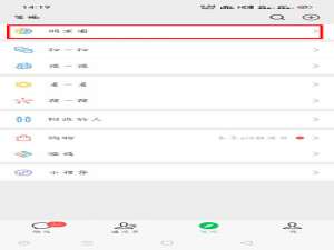 微信朋友圈怎么只发文字 微信朋友圈怎么只定位省份