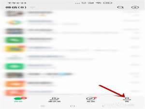 微信如何查看信用记录。