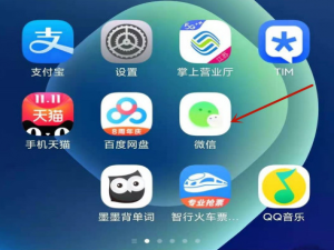 微信如何横屏。