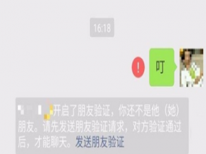 微信如何清理单向好友。