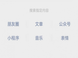 微信情侣关系怎么设置。