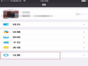 微信如何批量删好友