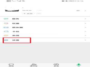 微信如何设置群里的人不能加我 怎么创建两个微信
