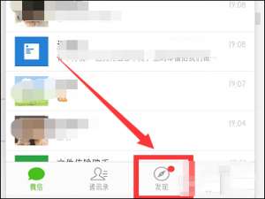 微信如何查看 WiFi 密码，不用下载万能钥匙。