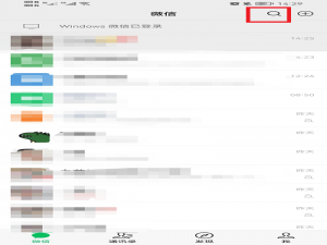微信如何群删微信好友 微信如何找群在哪里