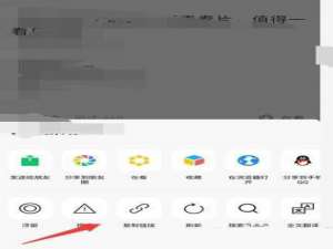 微信视频号如何加公众号链接。
