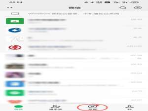 微信视频号视频如何发到朋友圈。