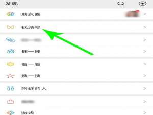 微信视频号如何发布作品。