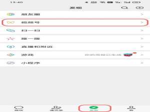 微信视频号名字已被使用如何处理。
