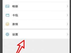 微信视频号在什么地方开启。