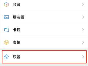 微信视频通话图片怎么弄。