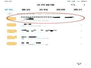 微信视频号下载的视频在哪。