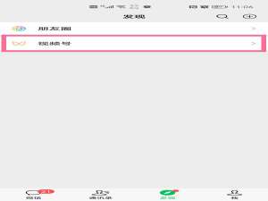 微信视频号关注的人怎么查看。