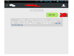 微信删除好友、对方没提示，这是为什么