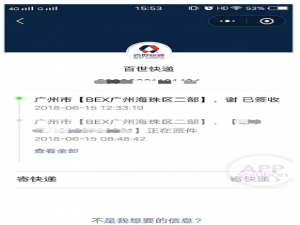 微信扫一扫功能汇总，绝对强大！