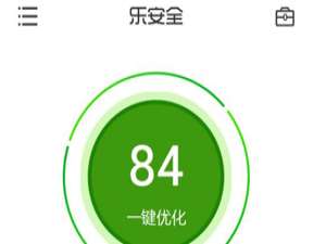 微信扫一扫无法获取摄像头数据，解决方法如下