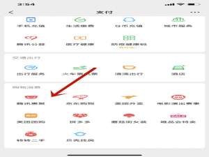 微信腾讯惠聚怎么添加收货地址。