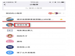 微信头像没圣诞帽