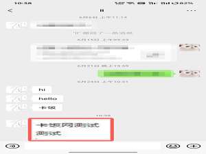 微信图片如何转换成文字 微信图片如何转换成pdf格式