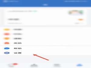 微信我的企业如何退出删掉 企业号微信