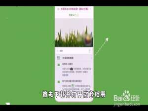 微信小程序如何做店铺。