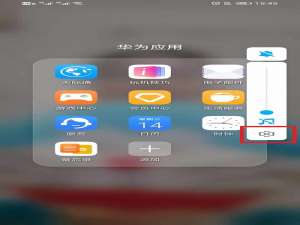 微信消息提示音如何调大小。
