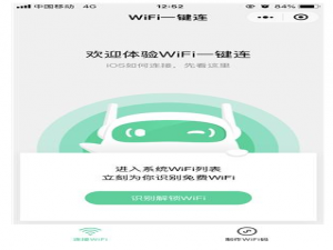 无需下载、不占内存、还好用，快试试这些小程序！