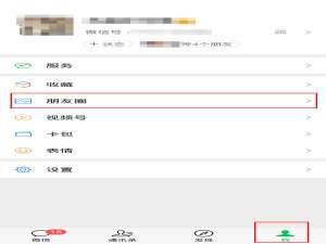 微信相册图片如何删除 微信保存的图片相册里找不到