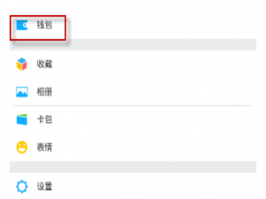 微信延迟到账能追回吗