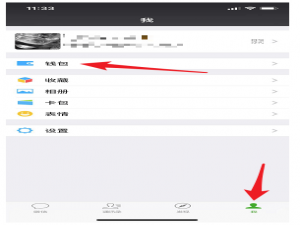 微信也能贷款了，会比支付宝好用吗