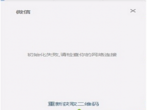 微信一直正在登陆怎么解决。