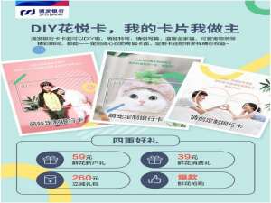 微信怎么申请情侣银行卡。