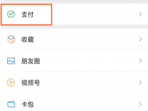微信怎么完善个人信息。