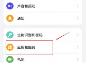 微信自启动关闭和开启有哪些不同。