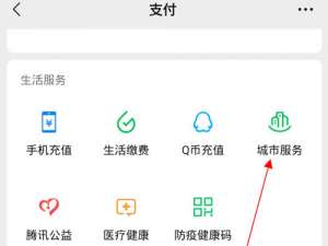 微信怎么查养老保险查询个人账户。