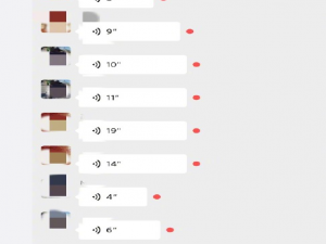 微信怎么暂停语音播放。
