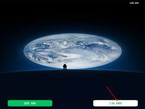 微信注册新号怎么注册。