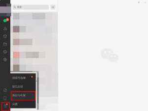微信怎样找回被删除的图片和视频。