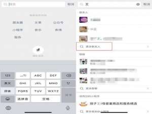 微信怎么才能批量删除好友。