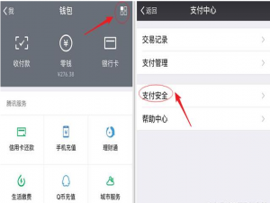 微信中这两把锁一定要用，不然会后悔！