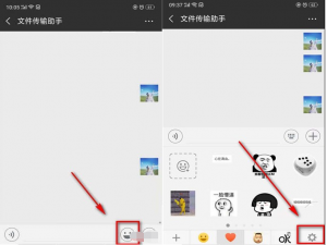 微信自定义表情太多啦，不用的就删掉吧