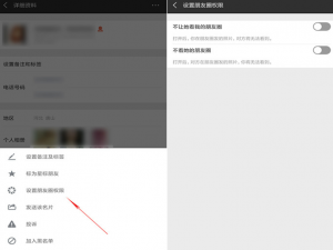 微信中这些功能特别“酷”，你一定要知道！