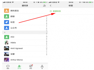 微信自带的贴心功能整理，使用相当频繁