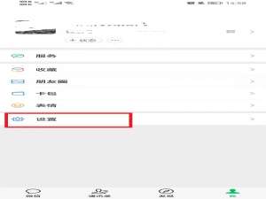 微信账号如何注销 微信账号注销后可以重新注册吗