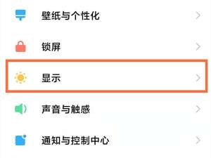 微信字体样式在哪里设置 微信字体样式在哪里设置