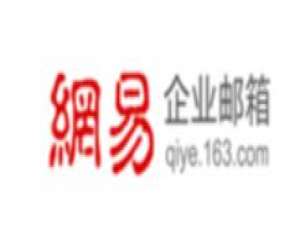 网易163邮箱设置来信自动分类的图文操作。