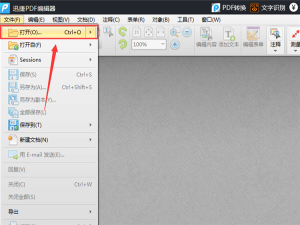 网页文字复制不了，关于几招小聪明